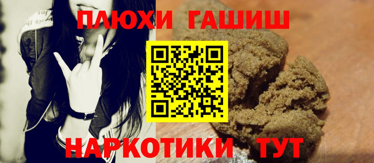 Экстази  ГАШИШ  Гашиш  Меф МЯУ МЯУ   Губаха  Меф  Канабис  Вход с VPN 