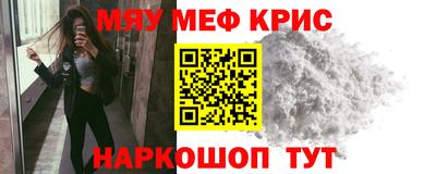 кристаллы Вязники