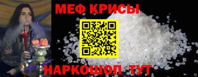 СК Гуково