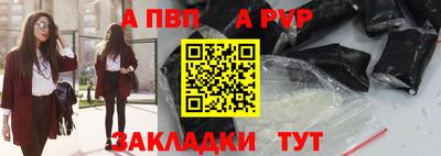 мефедрон Вязьма