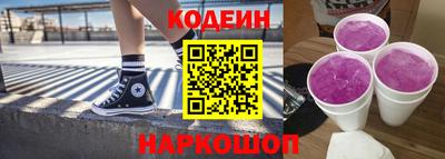 СК Гуково