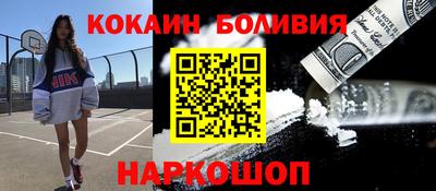 кристаллы Вязники