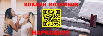 кристаллы Вязники