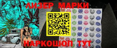 сатива Гудермес