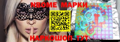 СК Гуково