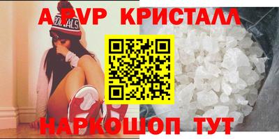 СК Гуково