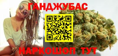 дурь Гулькевичи