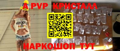 мефедрон Вязьма