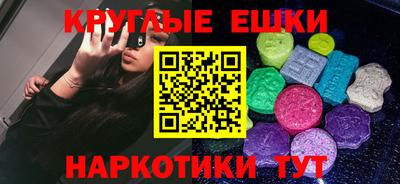 кристаллы Вязники
