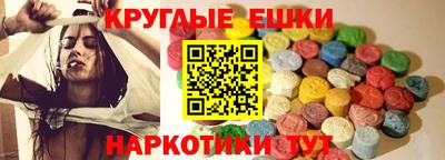 СК Гуково