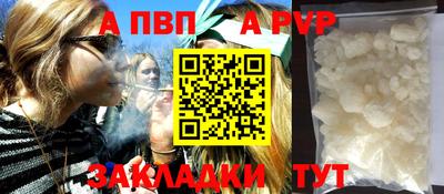 сатива Гудермес
