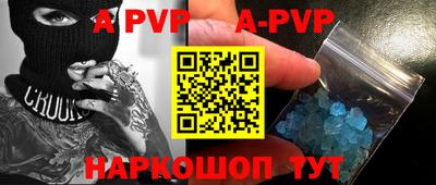 сатива Гудермес