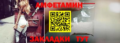 кристаллы Вязники