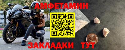 мефедрон Вязьма