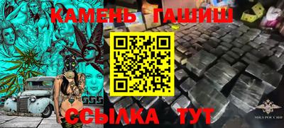 сатива Гудермес