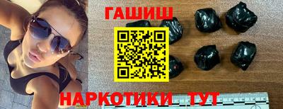 дурь Гулькевичи