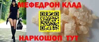 сатива Гудермес