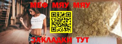 кристаллы Вязники