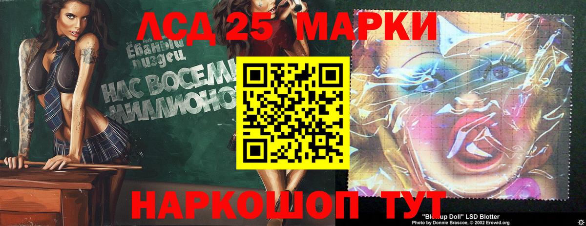 Лсд 25 экстази кислота Губаха