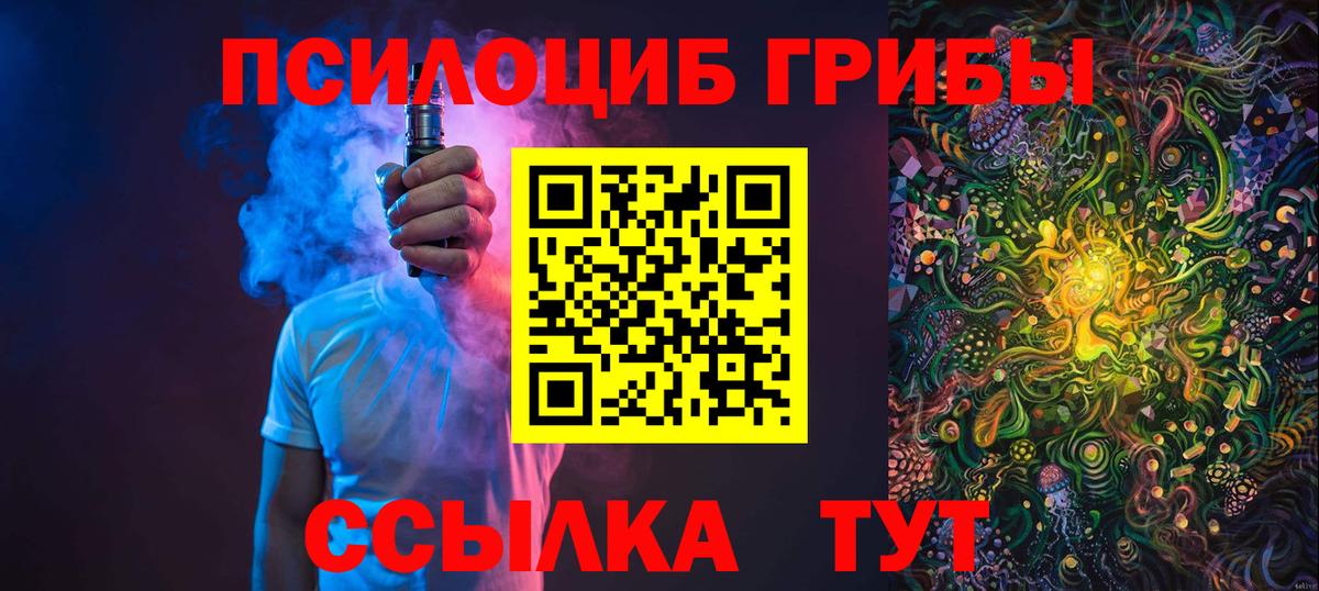 Галлюциногенные грибы мухоморы  Вход с VPN  Губаха 